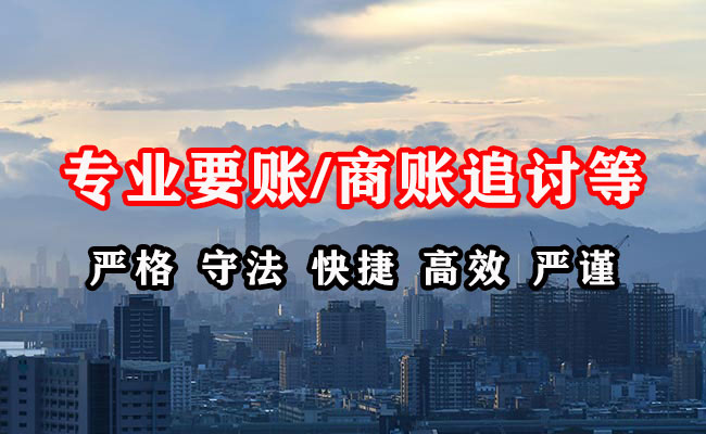 灵石讨债公司